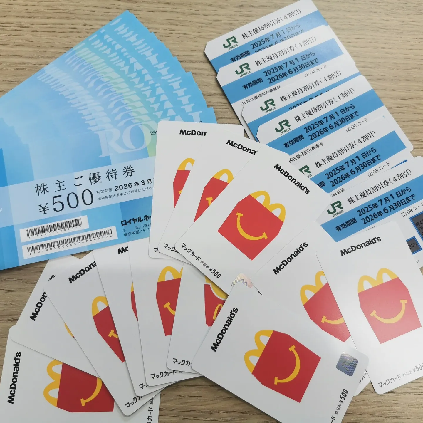 🌟 こんばんわ！買取大吉狛江東野川店です。
