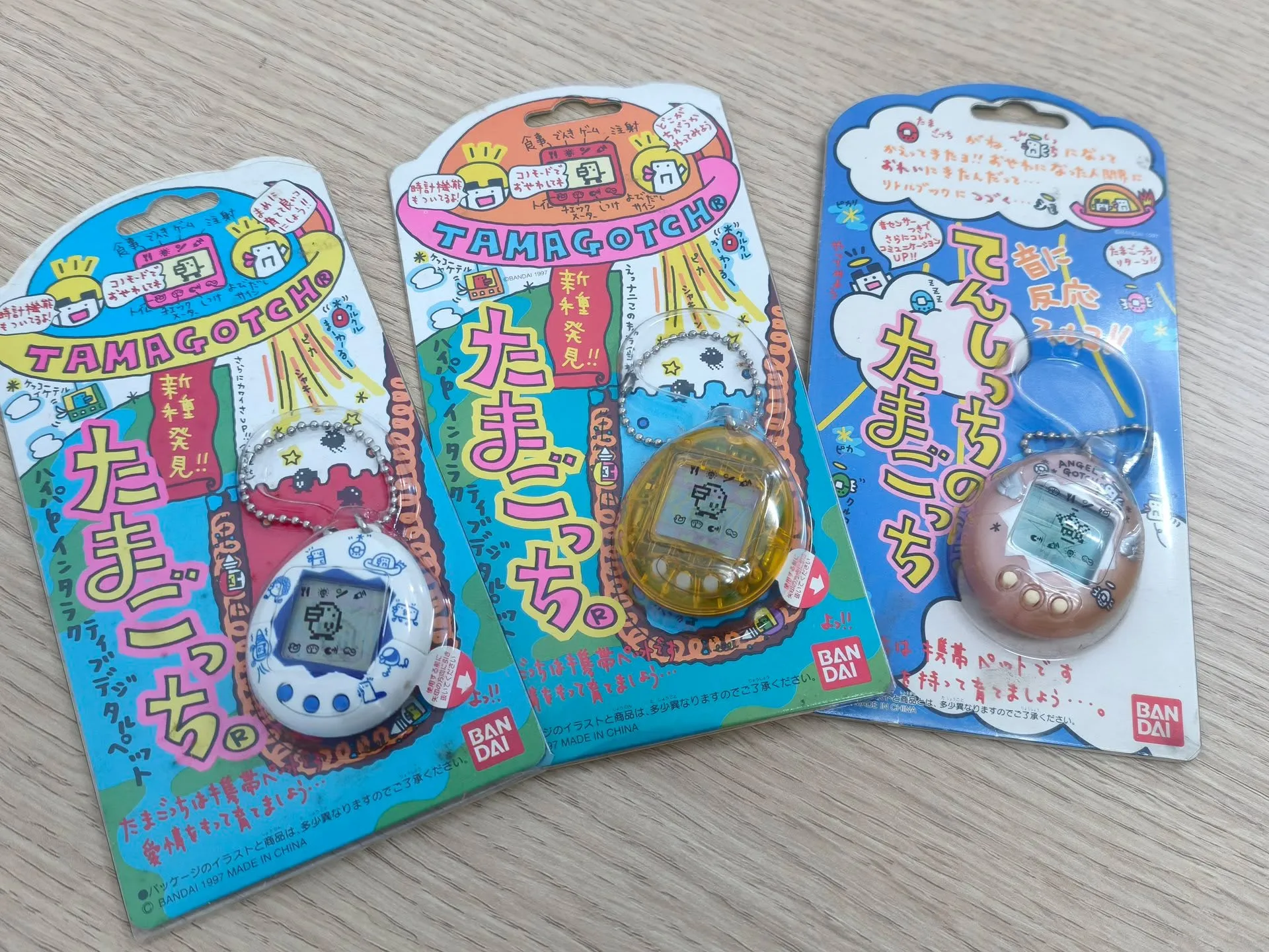 こんにちわ！今日はなんと、あの懐かしの「たまごっち」をお買取...